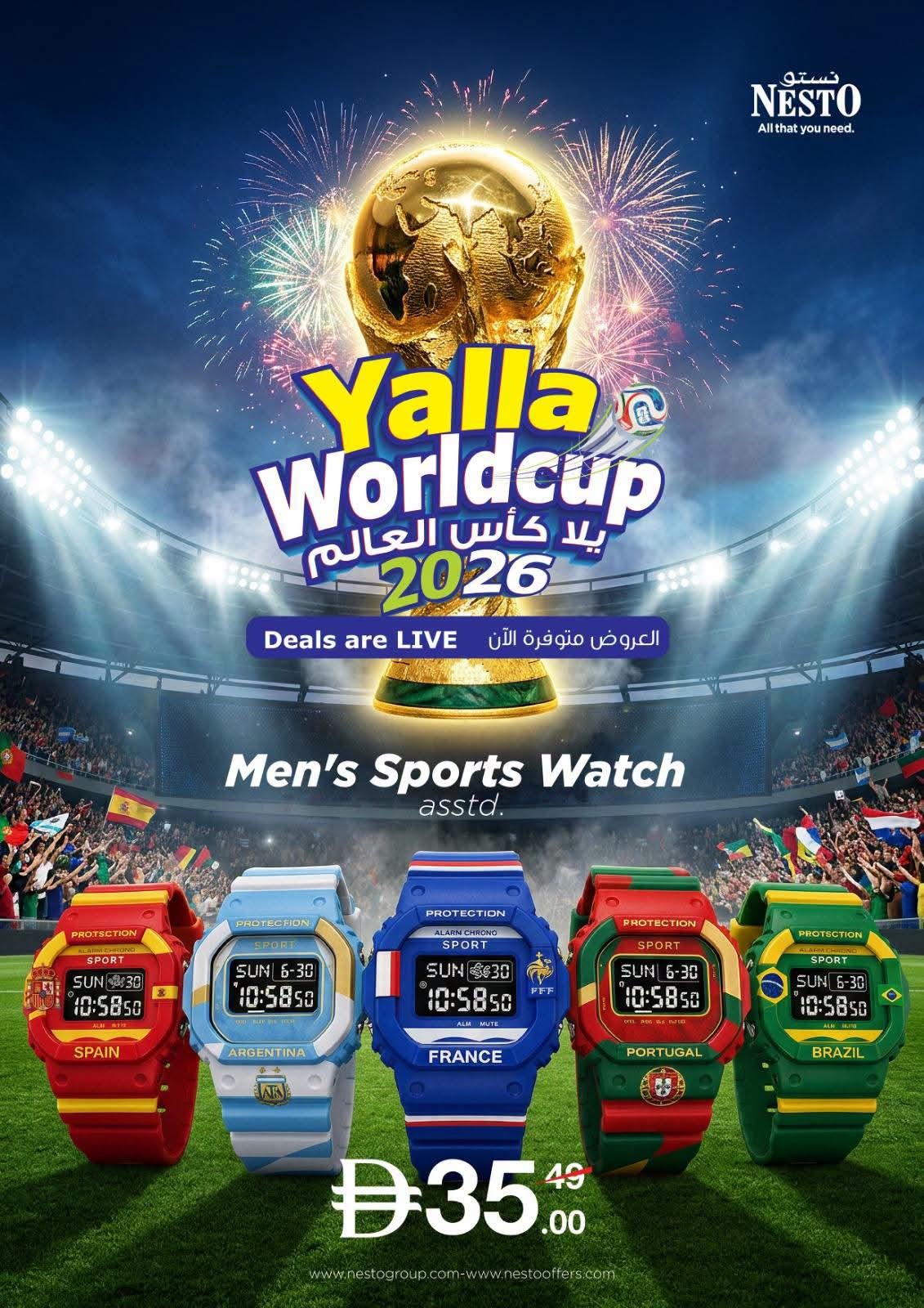 يلا كأس العالم من نستو حتي 28 يونيو - عروض وتخفيضات نستو الإمارات — صفحة 1