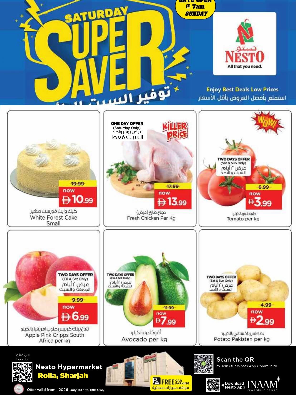 صفقات يوم السبت - أم الترافة من نستو حتي 19 يوليو - عروض وتخفيضات نستو الإمارات — page 1