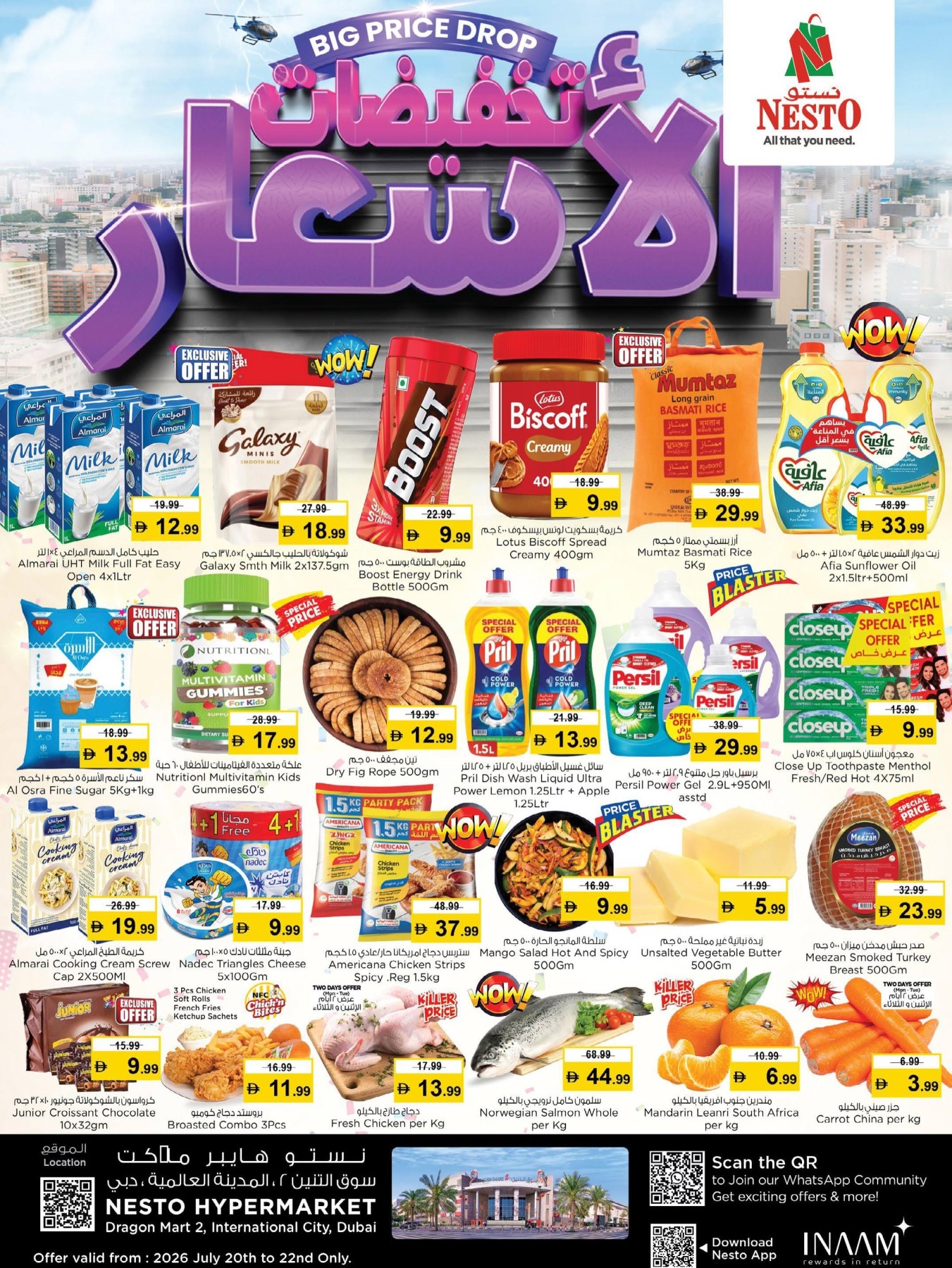 تخفيضات الأسعار - سوق التنين 2، دبي من نستو حتي 22 يوليو - عروض وتخفيضات نستو الإمارات — page 1