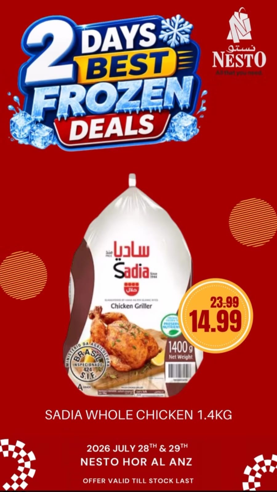 أفضل عروض المجمدات لمدة يومين - هور العنز من نستو حتي 29 يوليو - عروض وتخفيضات نستو الإمارات — صفحة 5