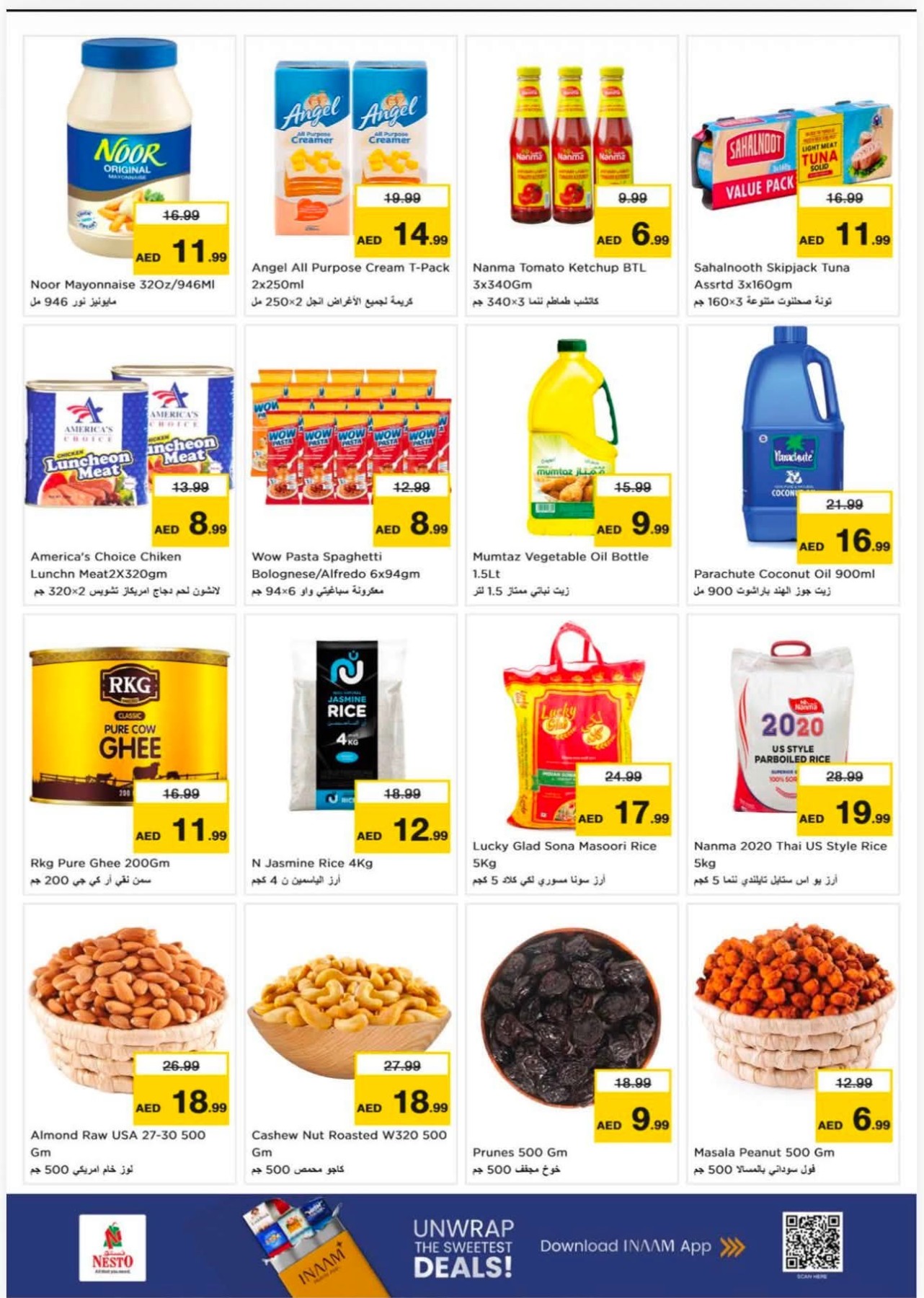 عروض وسط الأسبوع - الريف مول، دبي من نستو حتي 12 أغسطس - عروض وتخفيضات نستو الإمارات — صفحة 5