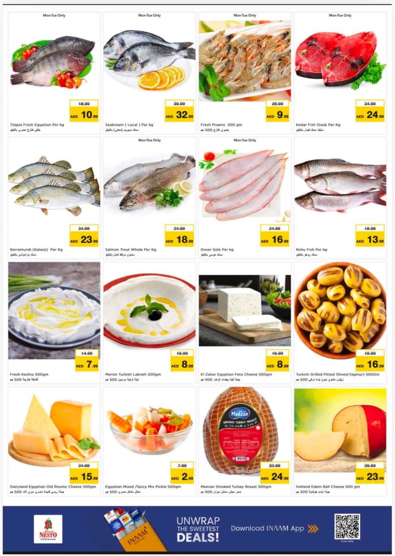 عروض وسط الأسبوع - الريف مول، دبي من نستو حتي 12 أغسطس - عروض وتخفيضات نستو الإمارات — صفحة 7