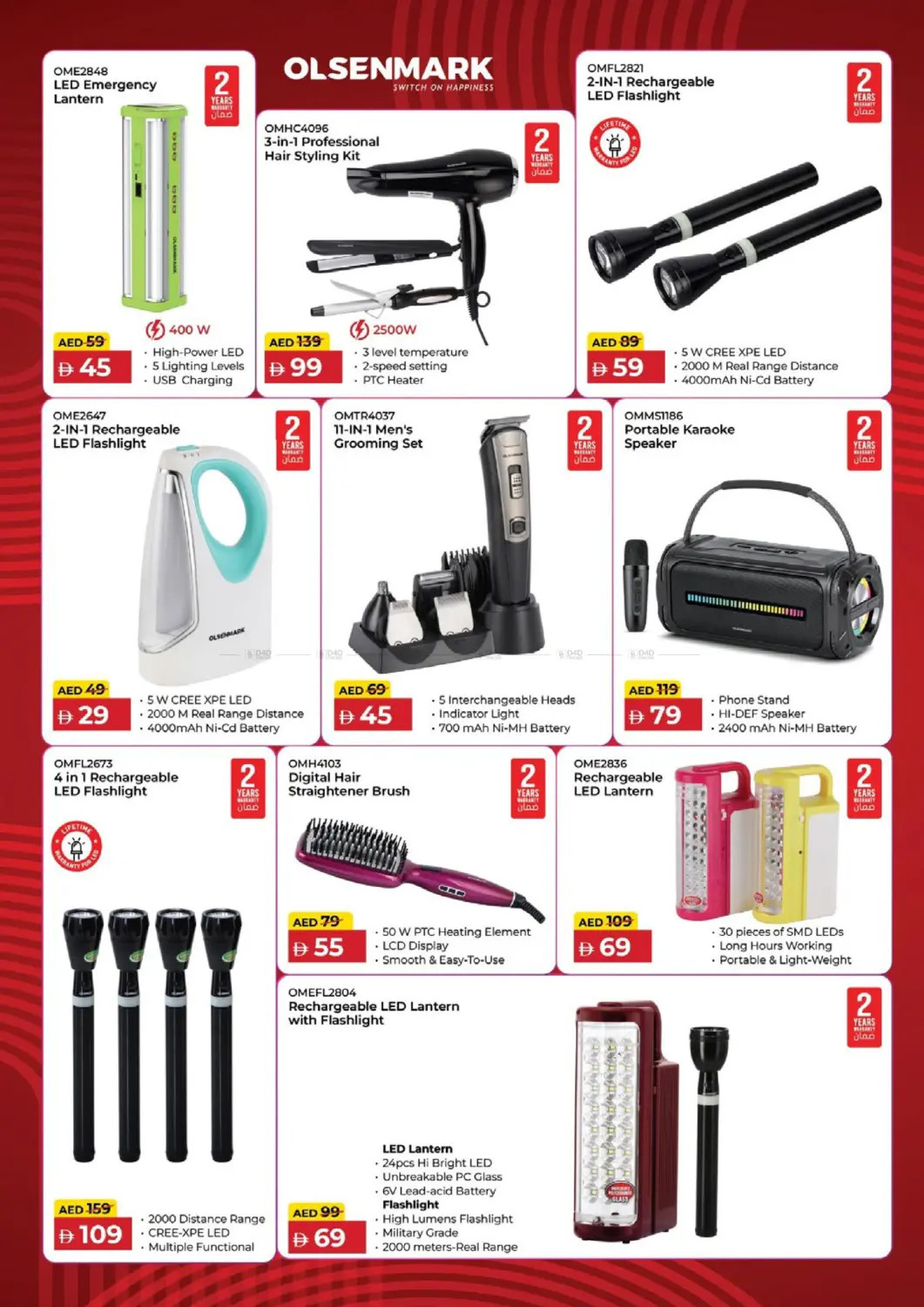 صفقات نهاية الأسبوع -  دوار الفانوس، رأس الخيمة من نستو حتي 17 مايو - عروض وتخفيضات نستو الإمارات — صفحة 23