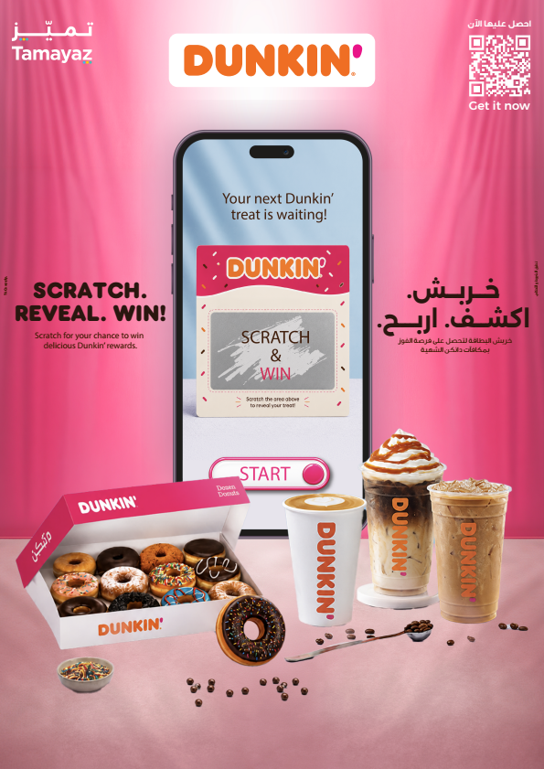 مختارات لنهاية الأسبوع، مزايا قيمة أسبوعيًا من تعاونية الإتحاد حتي 6 سبتمبر - عروض وتخفيضات تعاونية الإتحاد الإمارات — صفحة 8