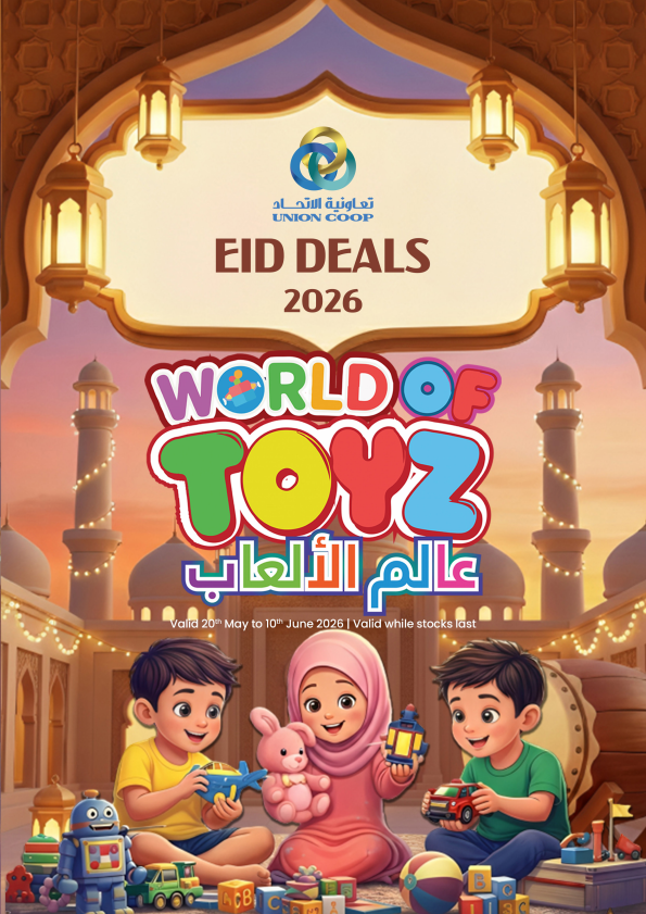عالم الألعاب من تعاونية الإتحاد حتي 10 يونيو - عروض وتخفيضات تعاونية الإتحاد الإمارات — صفحة 1