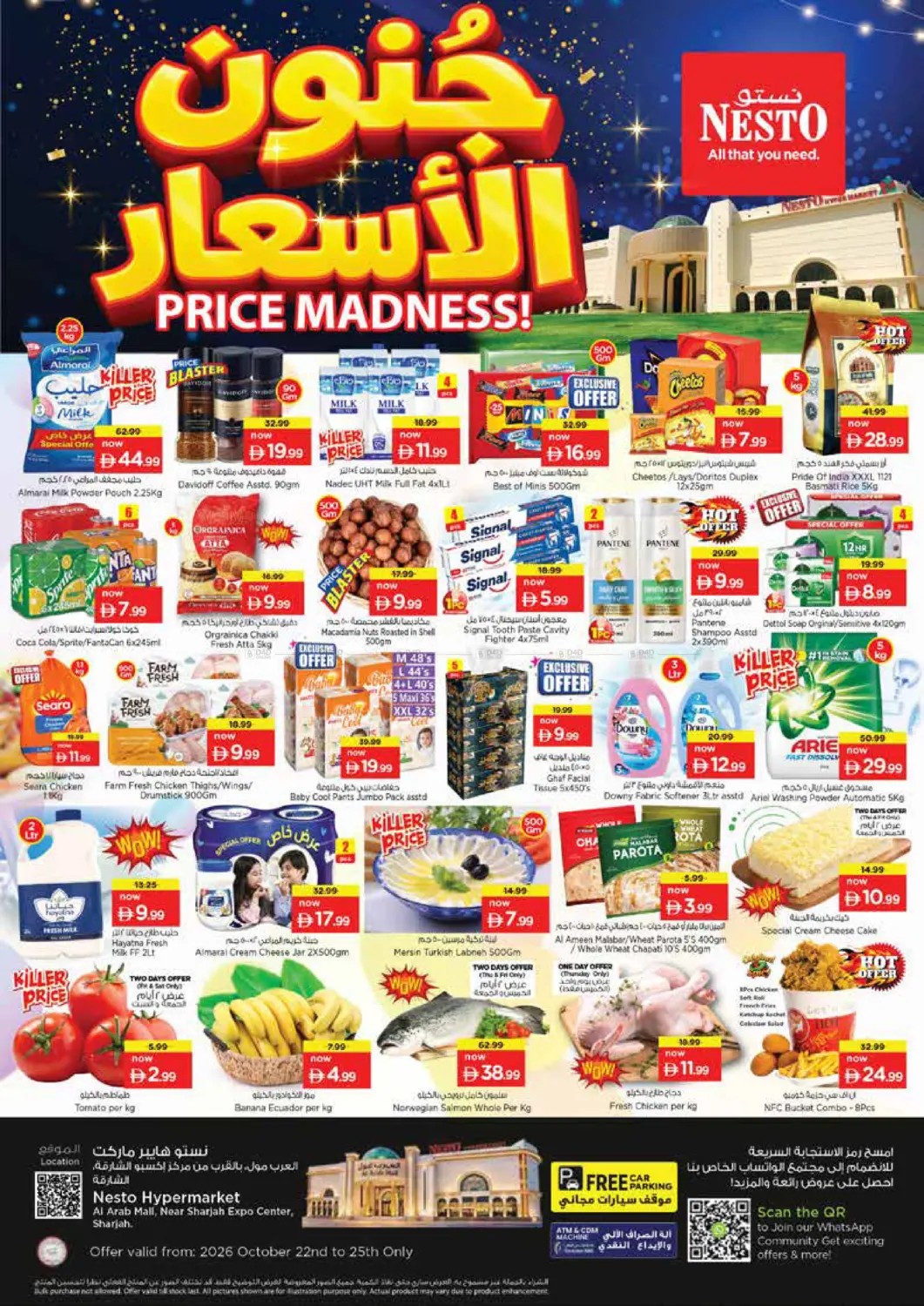 صفقات نهاية الأسبوع - مول العرب من نستو حتي 25 أكتوبر - عروض وتخفيضات نستو الإمارات — صفحة 1