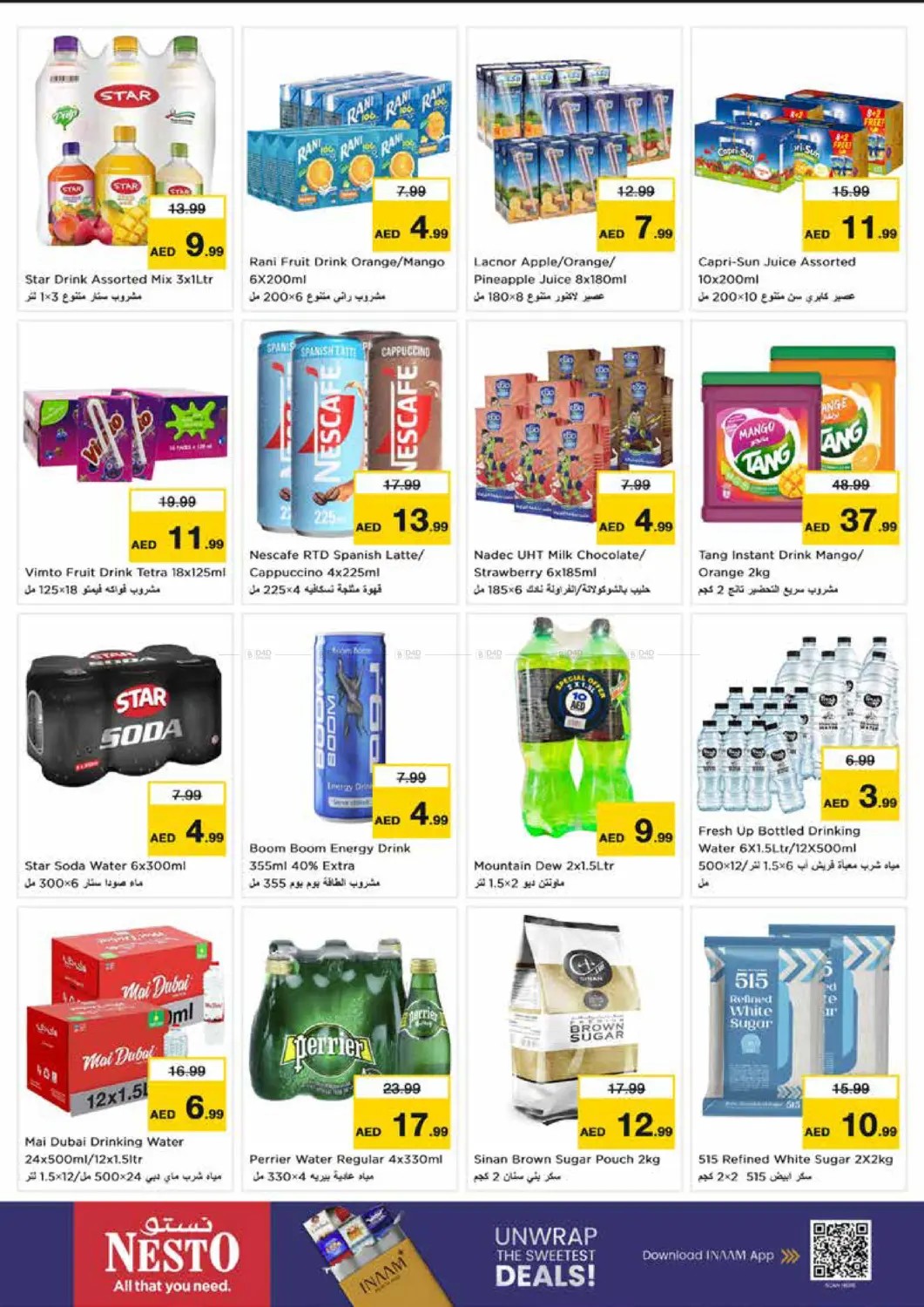 صفقات نهاية الأسبوع - مول العرب من نستو حتي 25 أكتوبر - عروض وتخفيضات نستو الإمارات — صفحة 7
