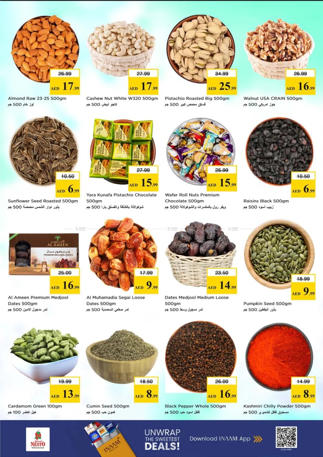 صفقات نهاية الأسبوع -  الند من نستو حتي 21 يونيو - عروض وتخفيضات نستو الإمارات — صفحة 11