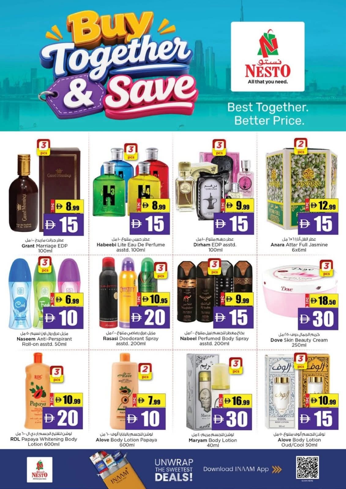 سويت & جلو من نستو حتي 30 يونيو - عروض وتخفيضات نستو الإمارات — صفحة 7